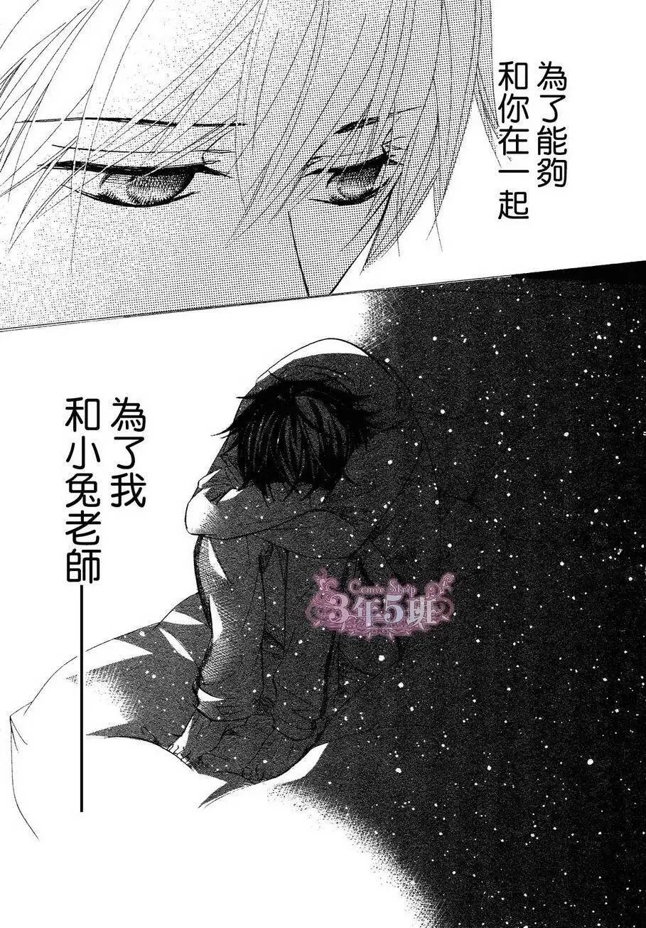 第40回
