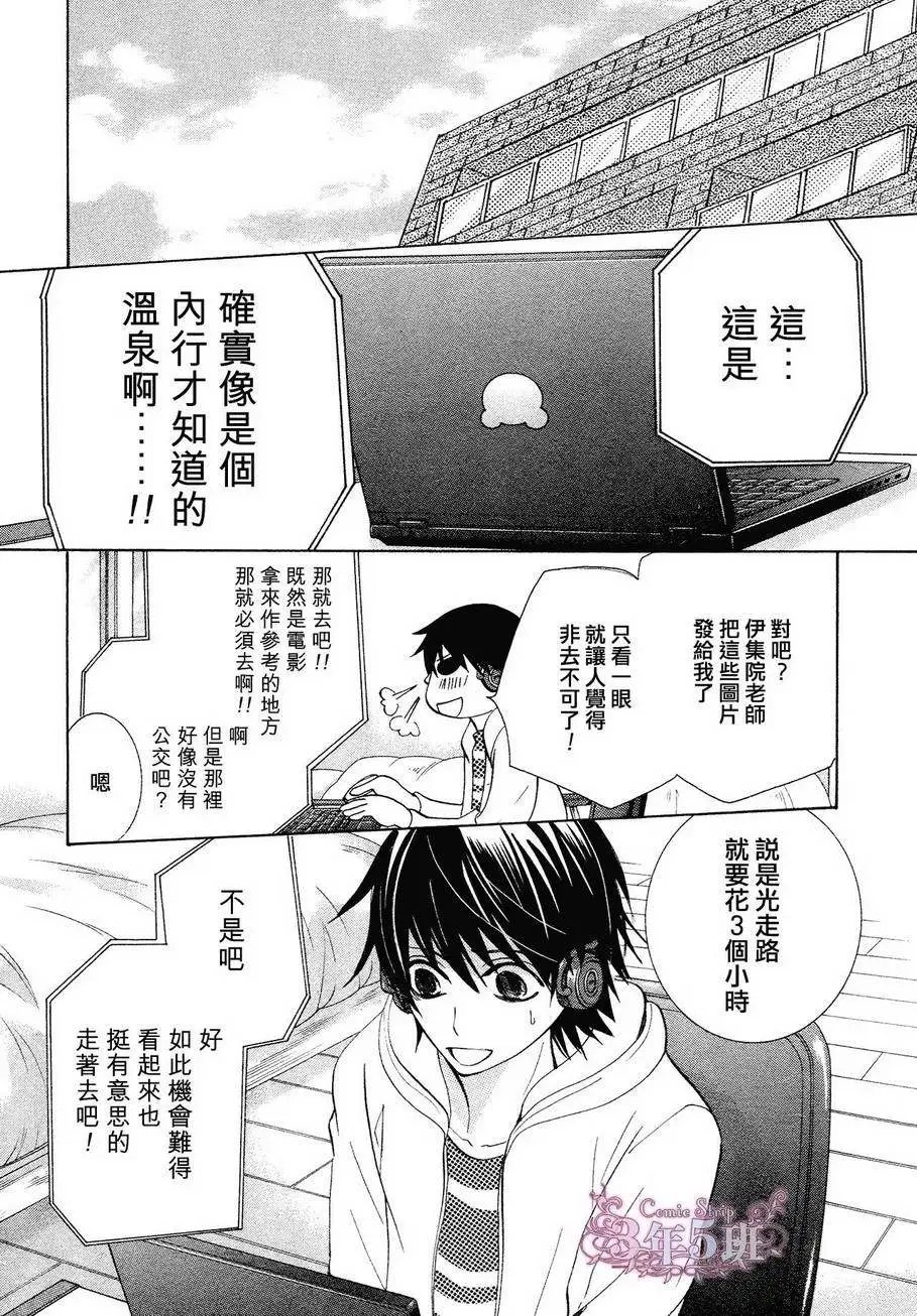 第40回