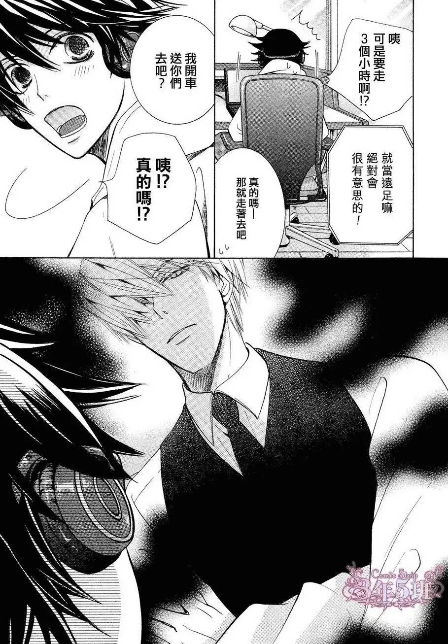 第40回
