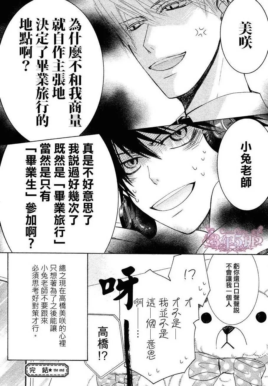 第40回