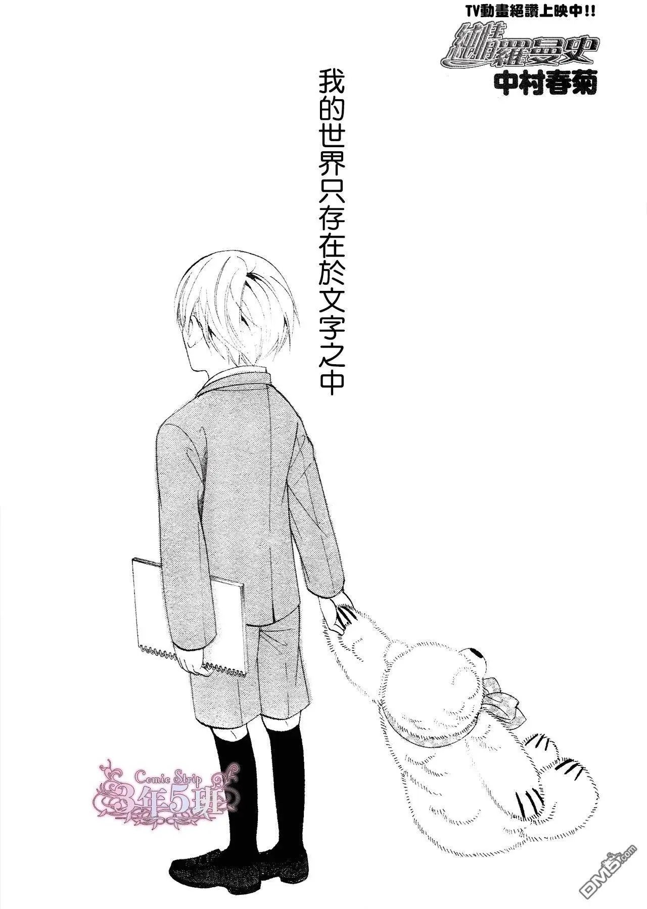 第41回