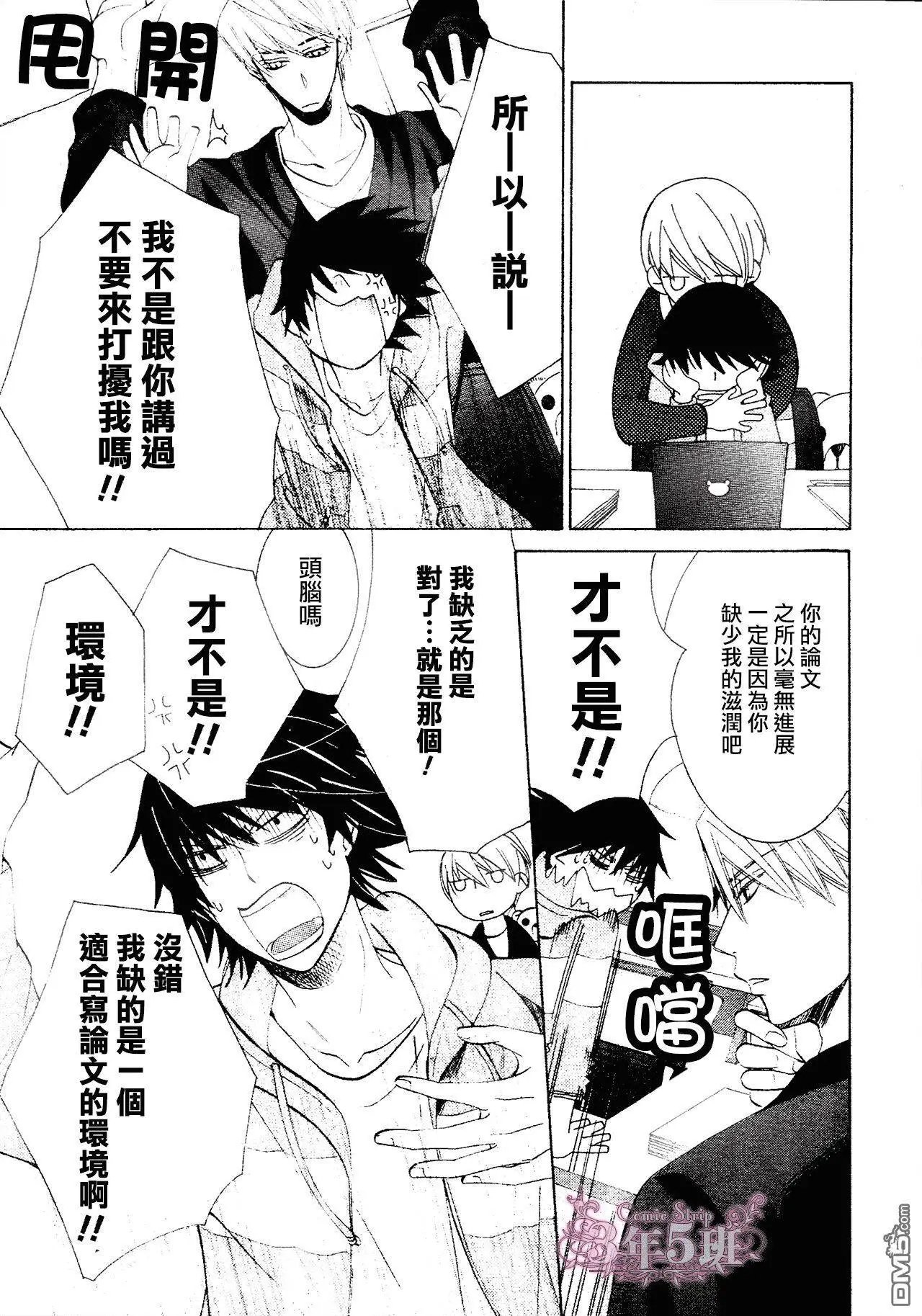 第41回