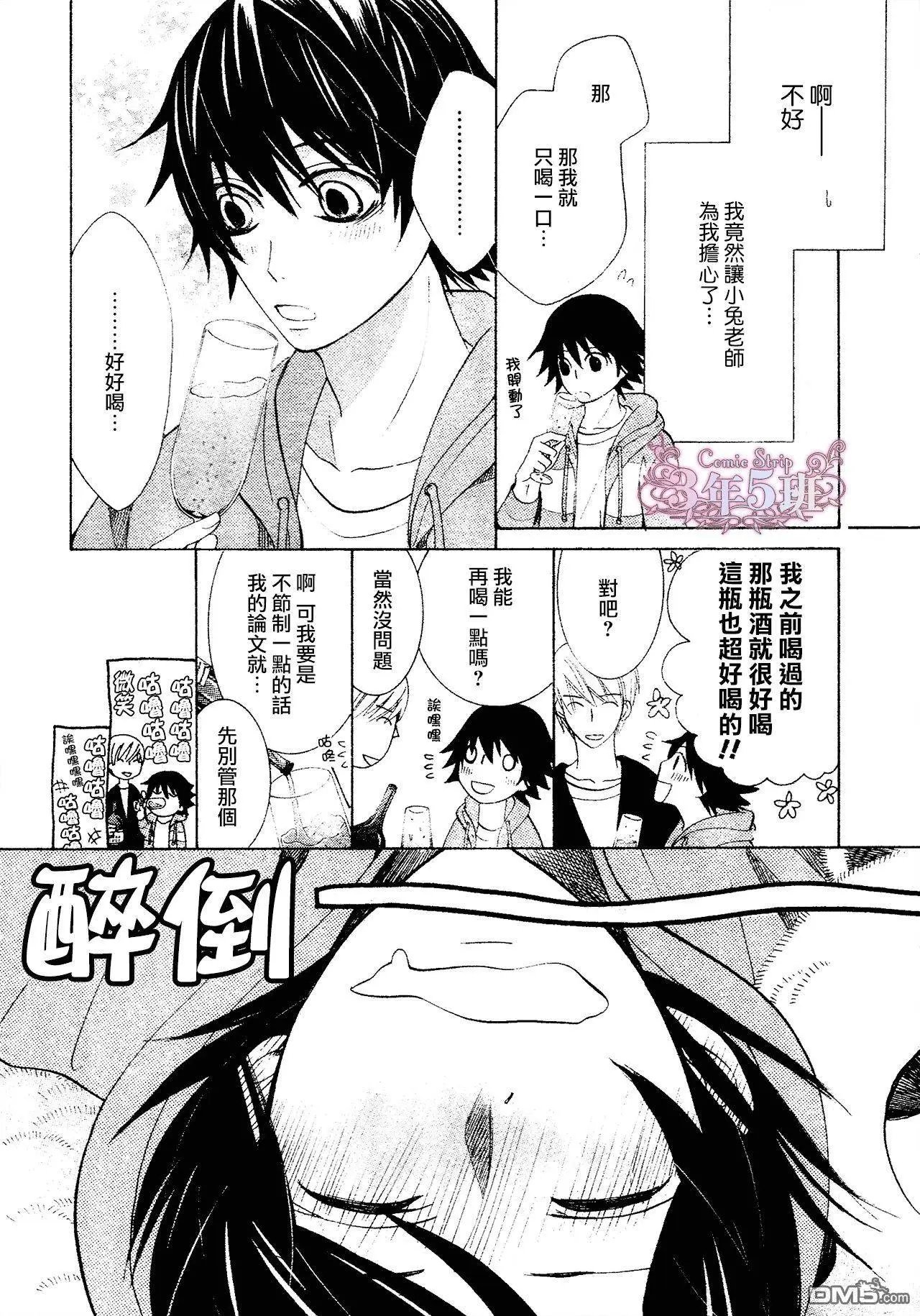 第41回