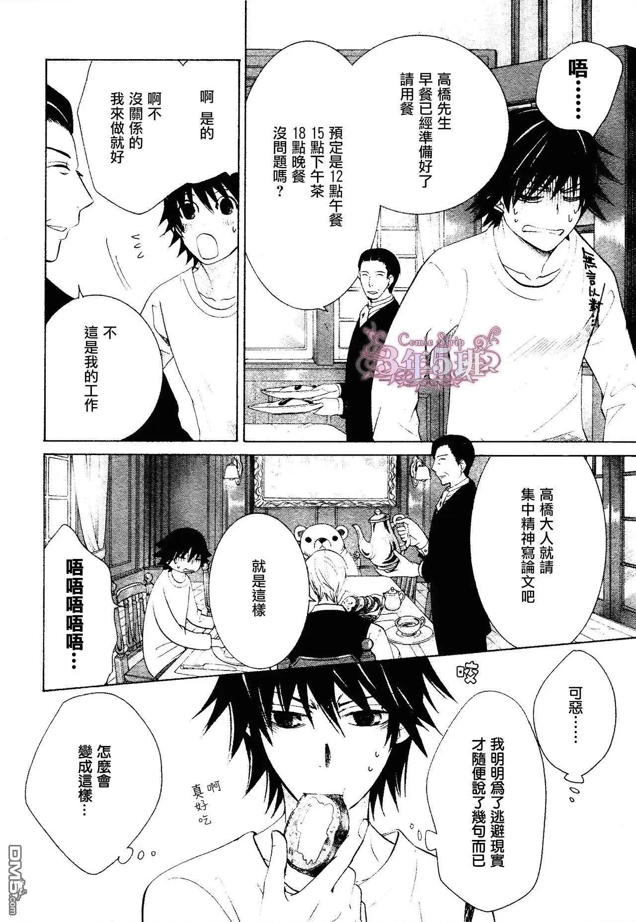 第41回