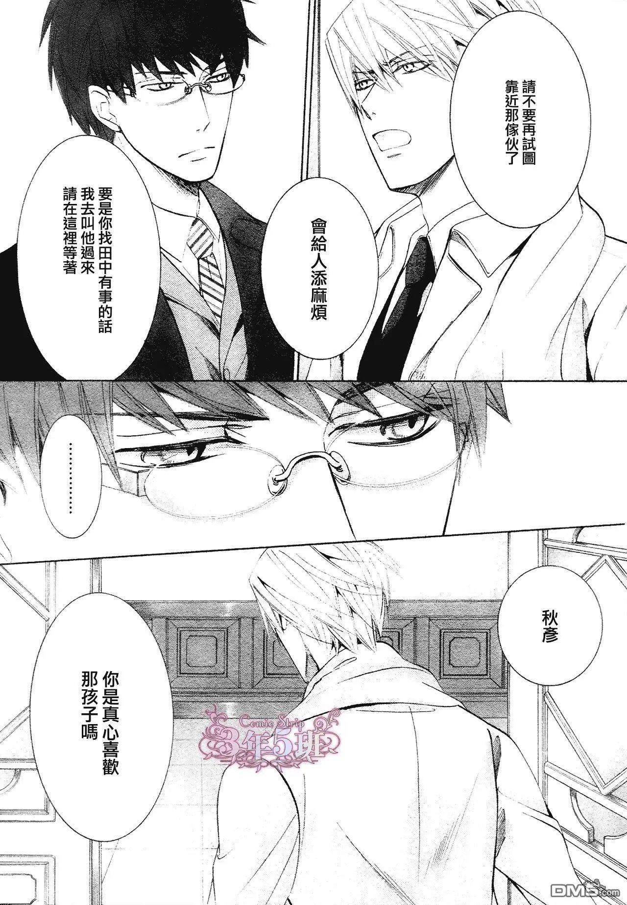 第41回