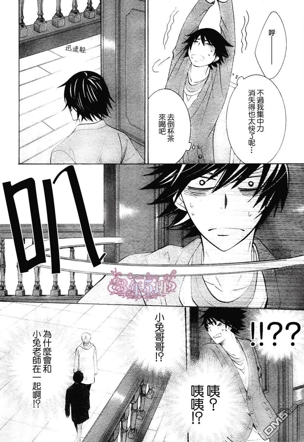 第41回