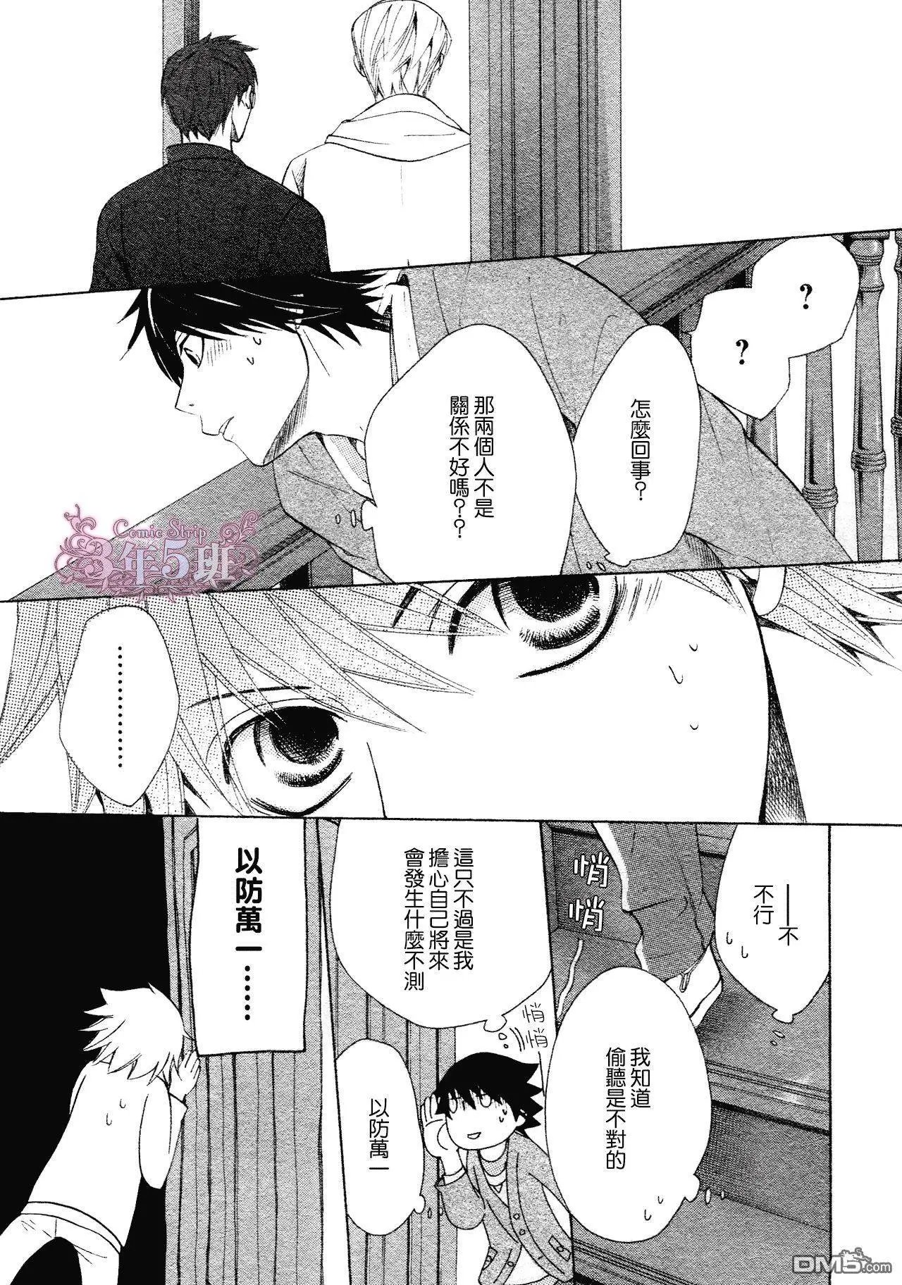 第41回