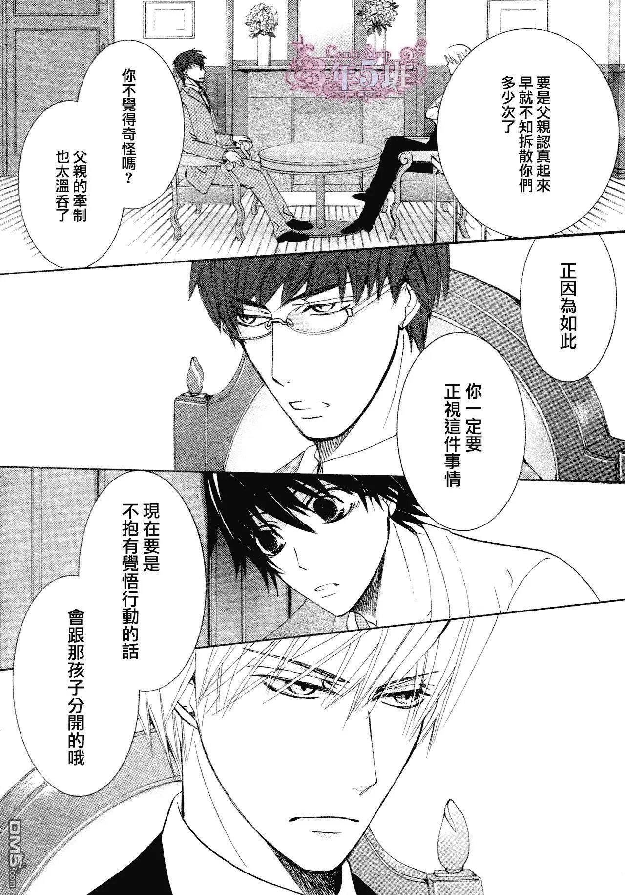 第41回