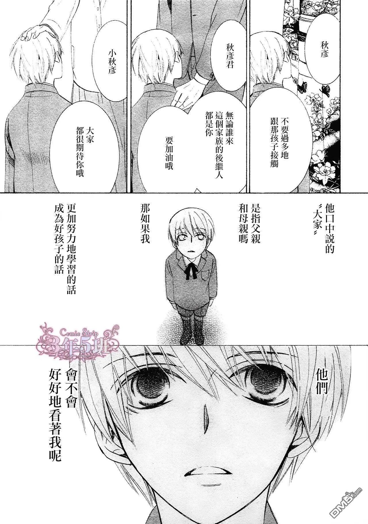 第41回