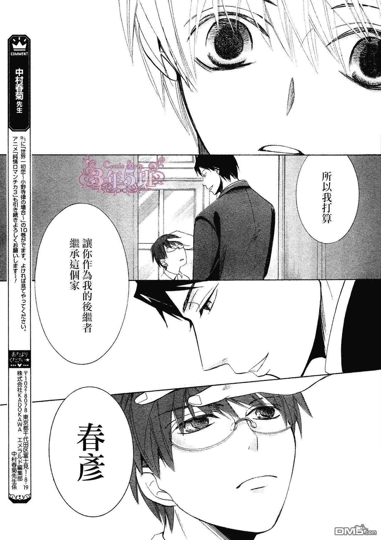 第41回