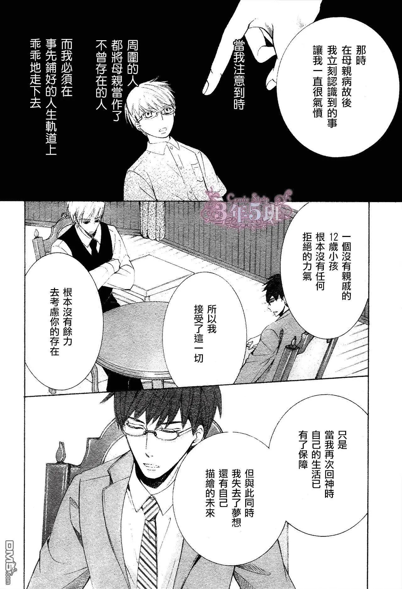 第41回