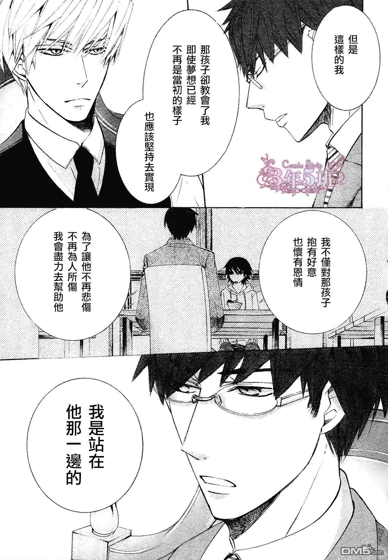 第41回