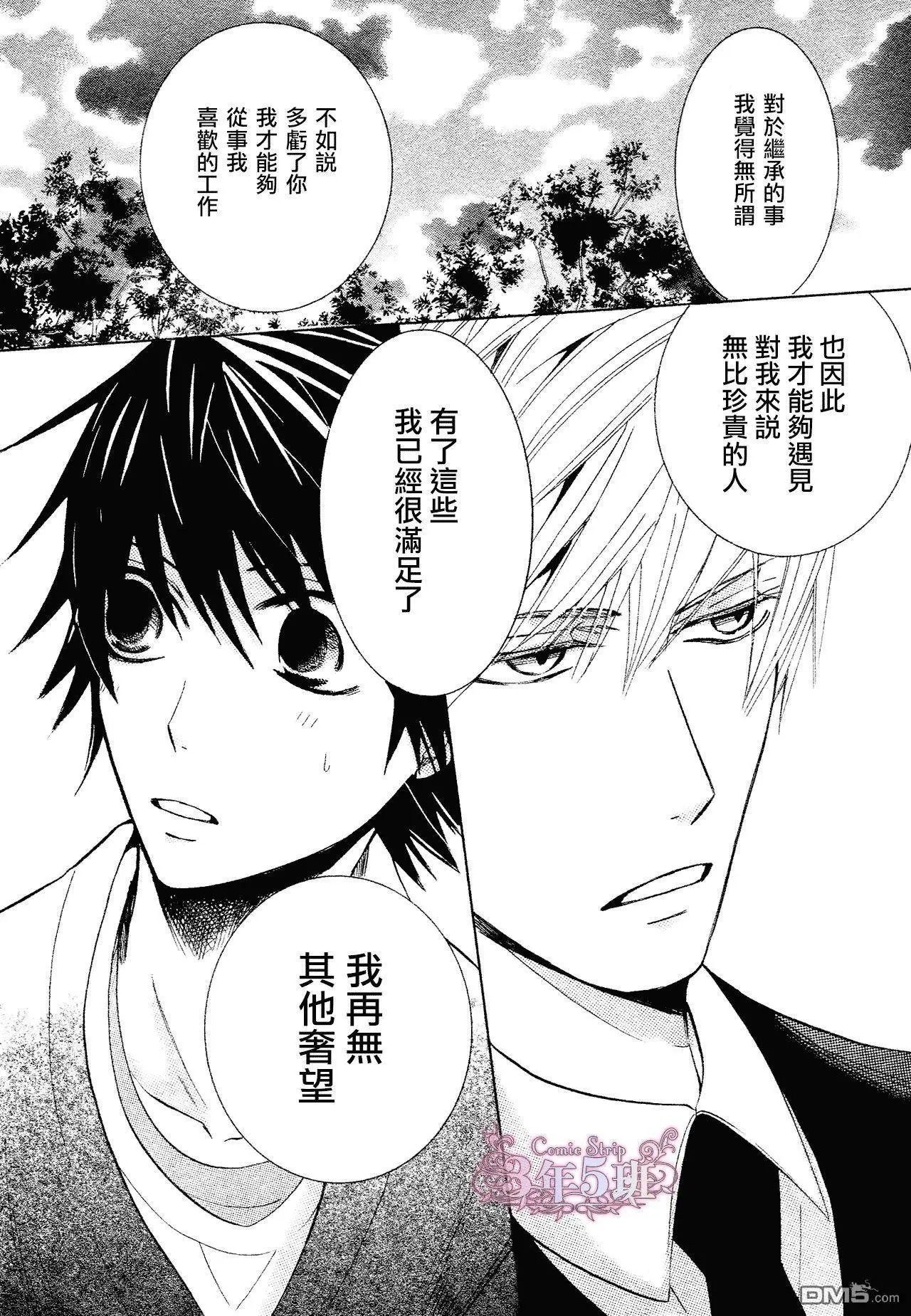 第41回