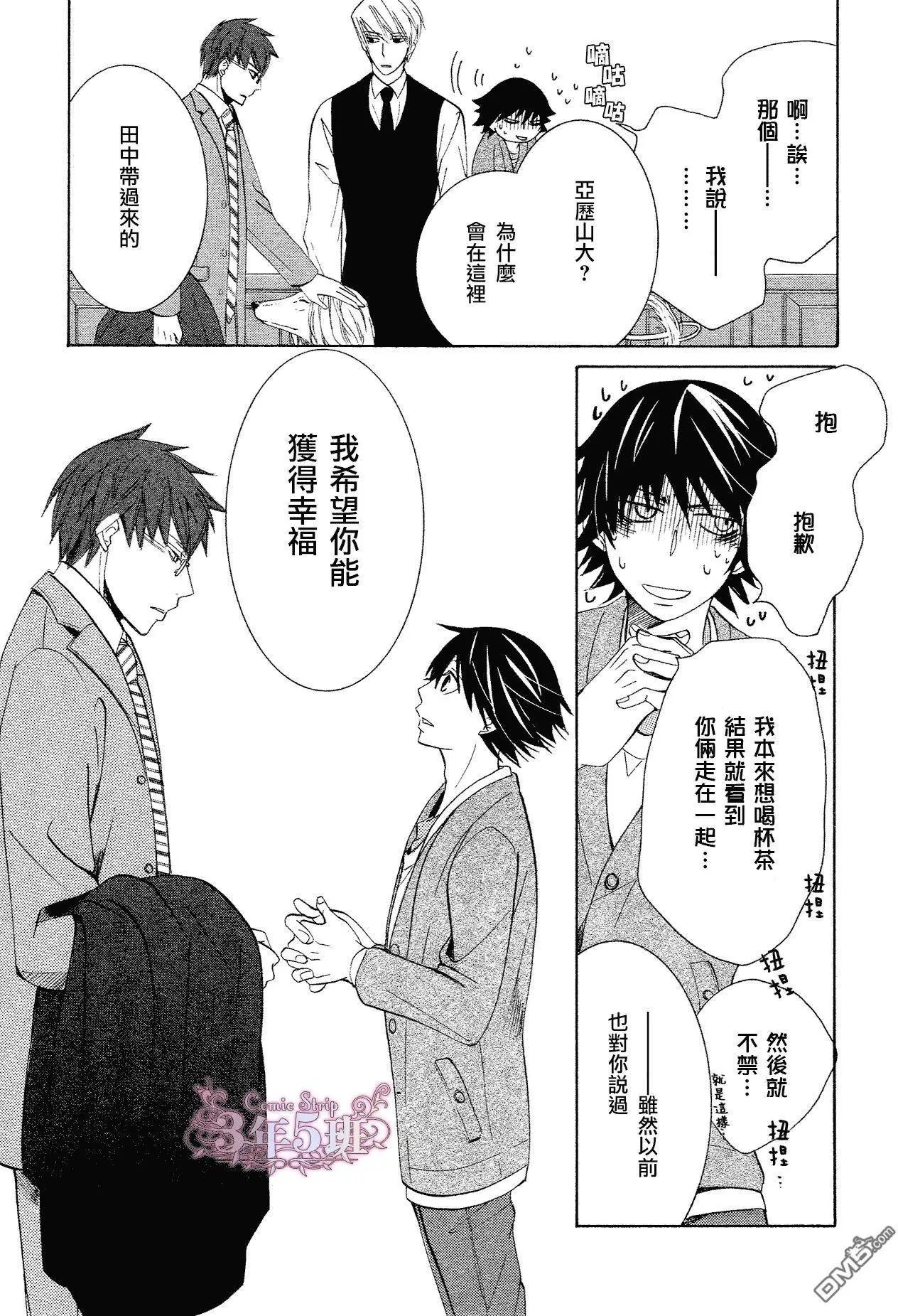 第41回