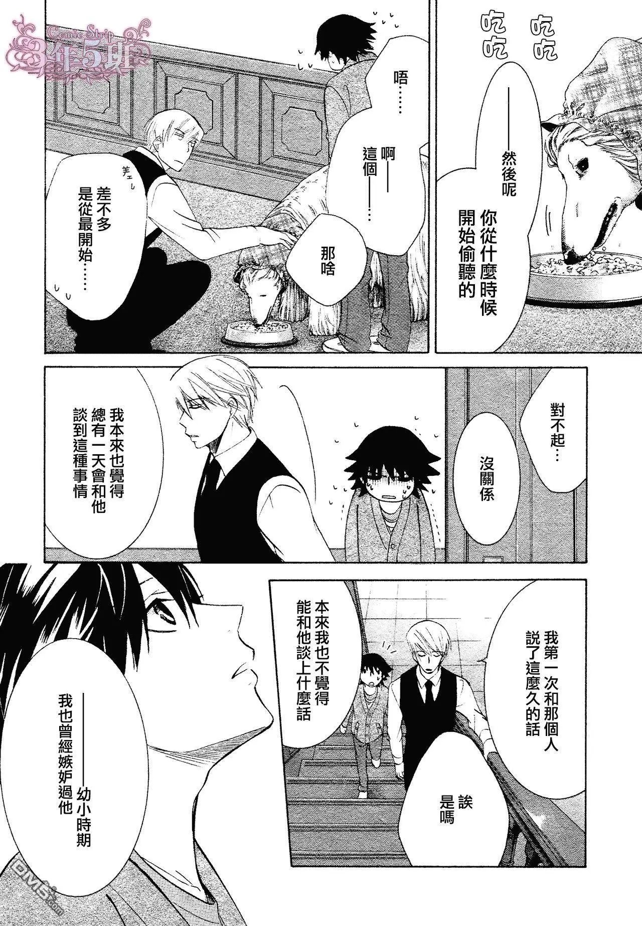 第41回