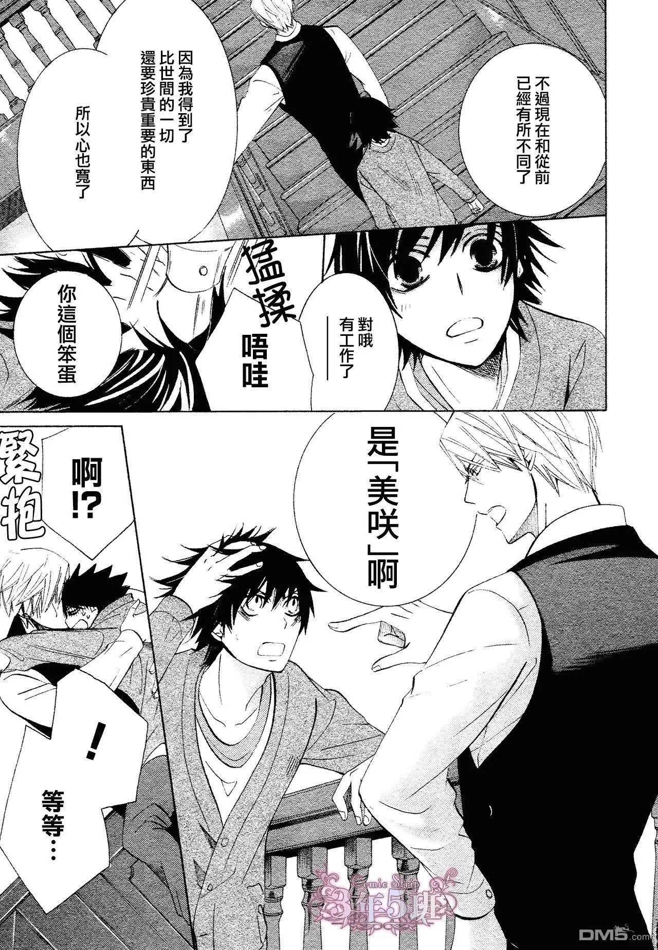 第41回
