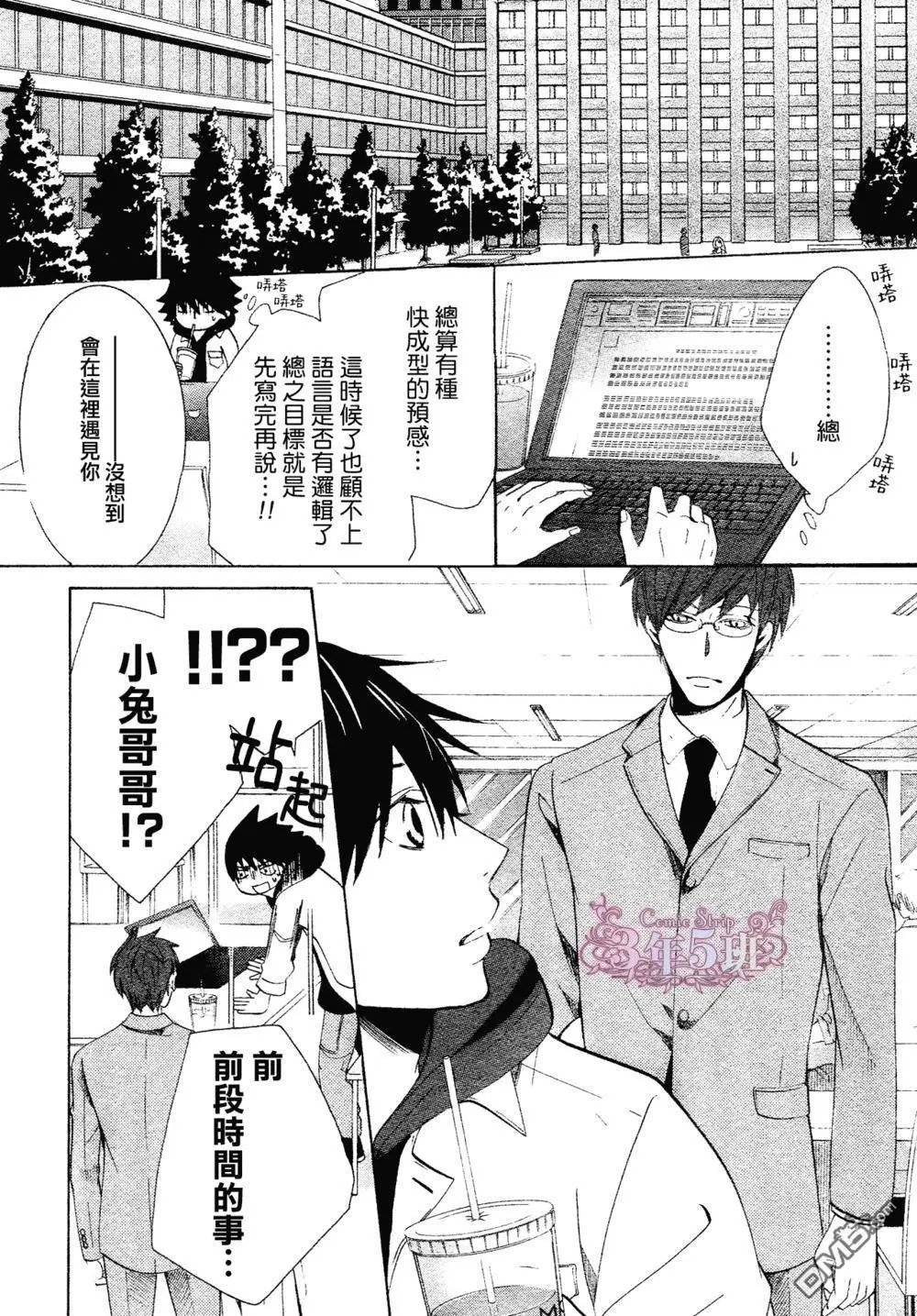 第41回