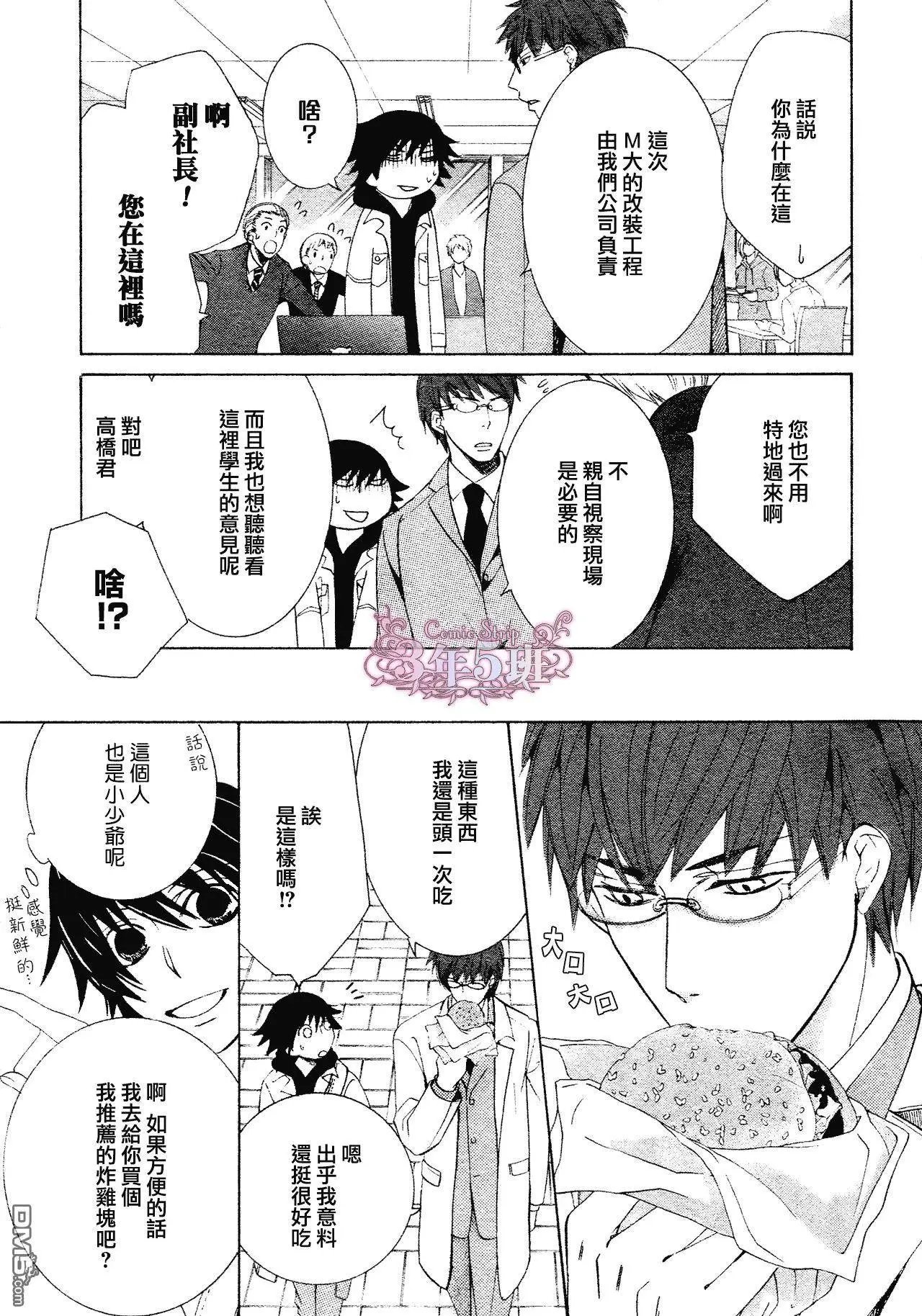 第41回
