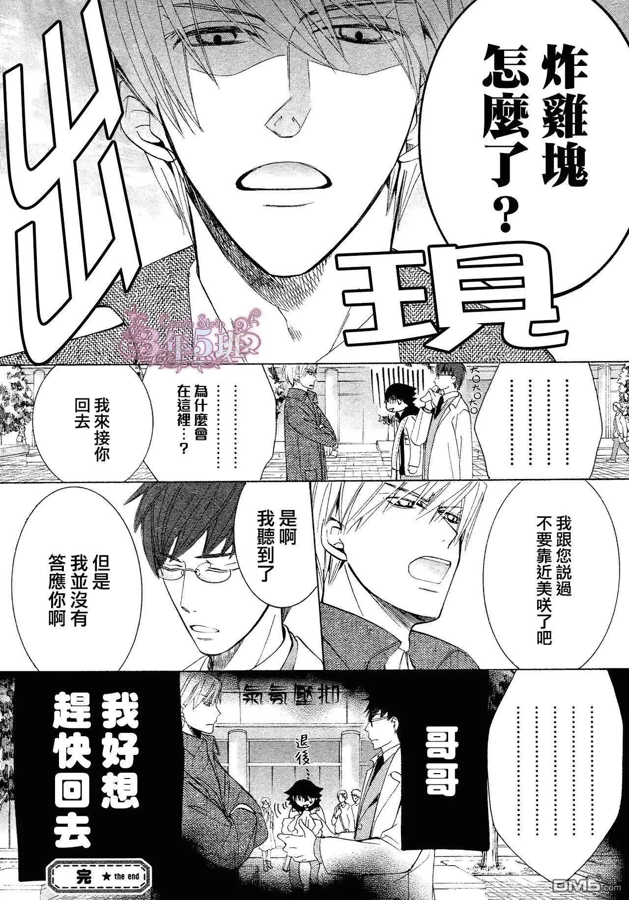 第41回