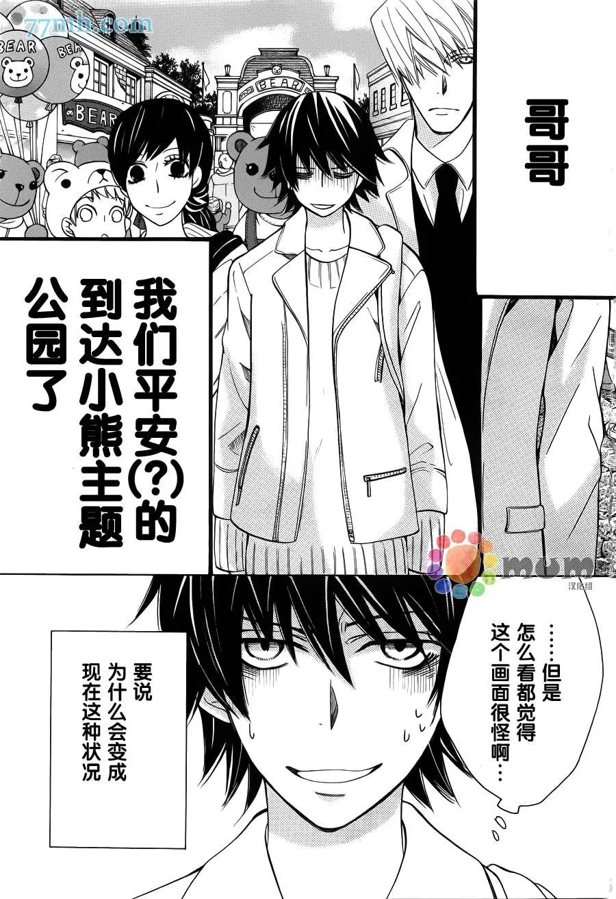 第42回
