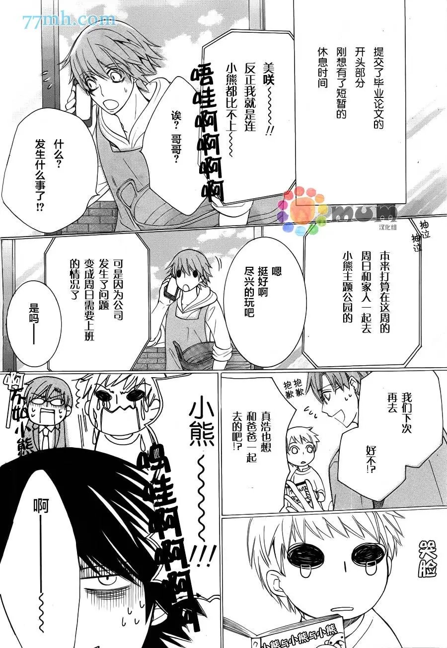 第42回