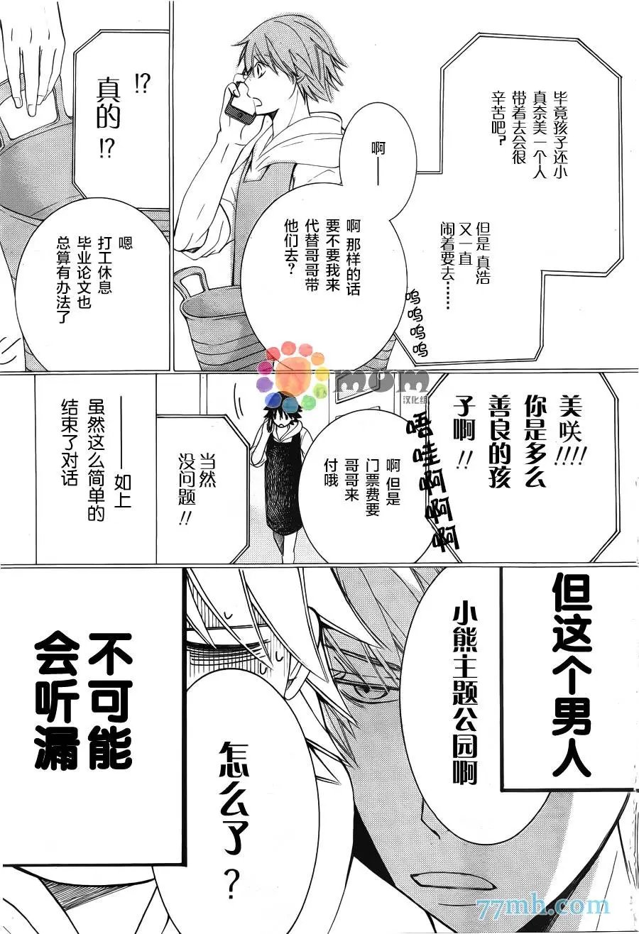第42回
