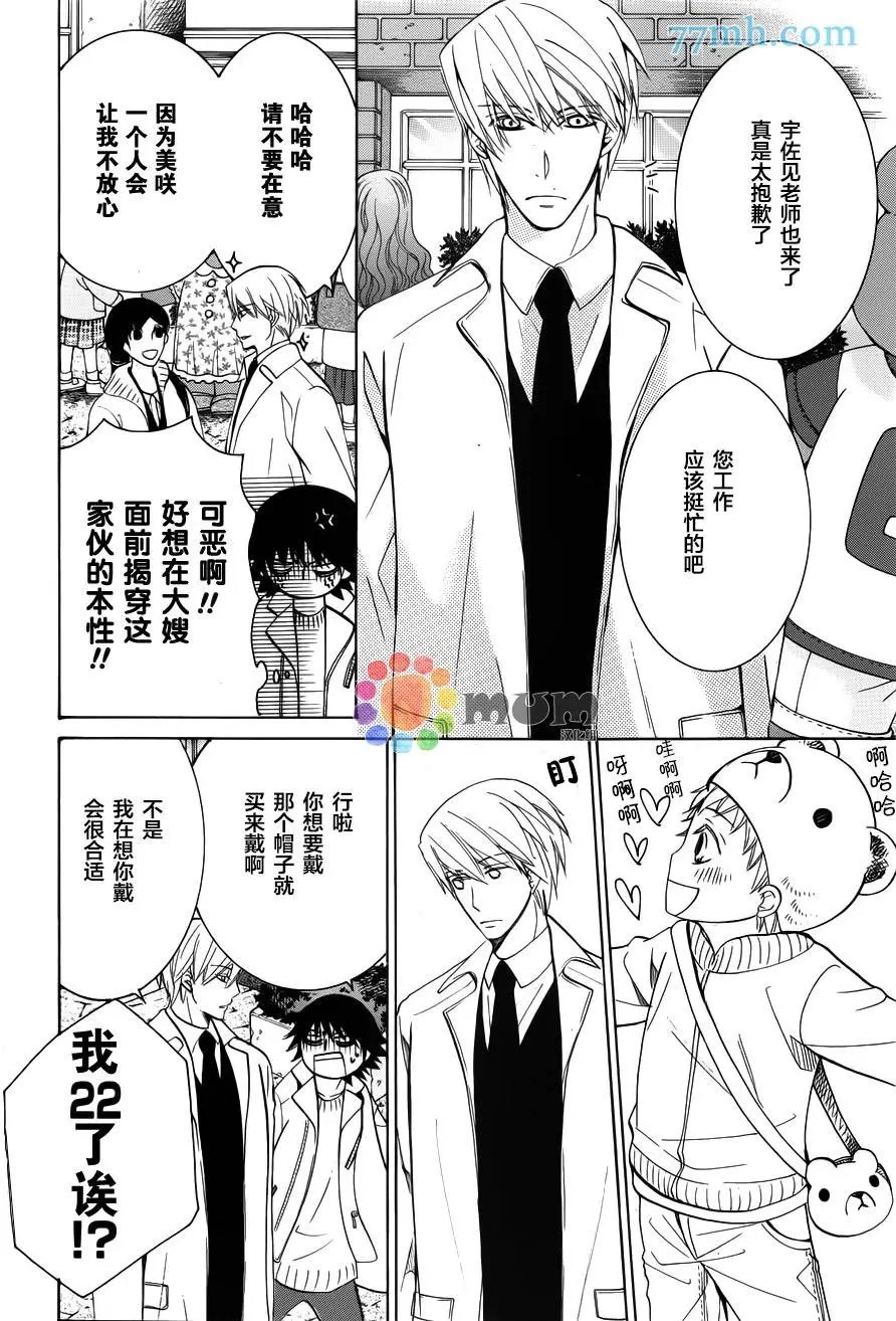 第42回