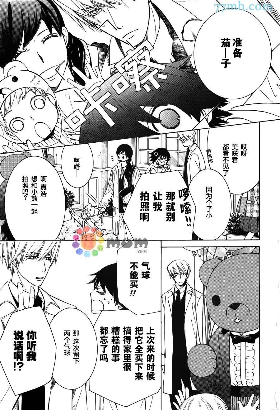 第42回