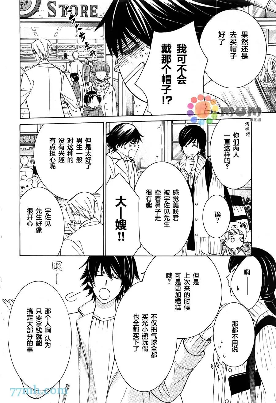 第42回