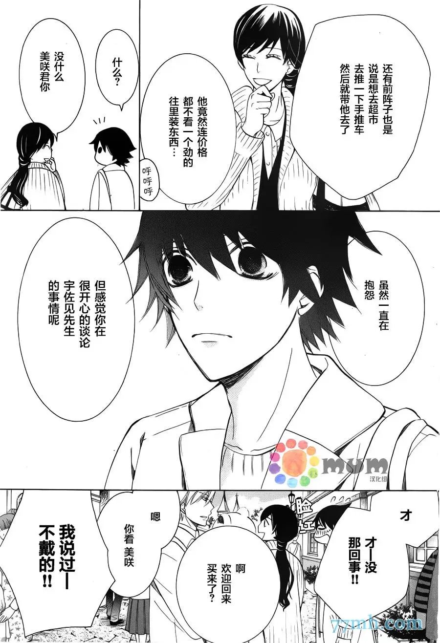 第42回