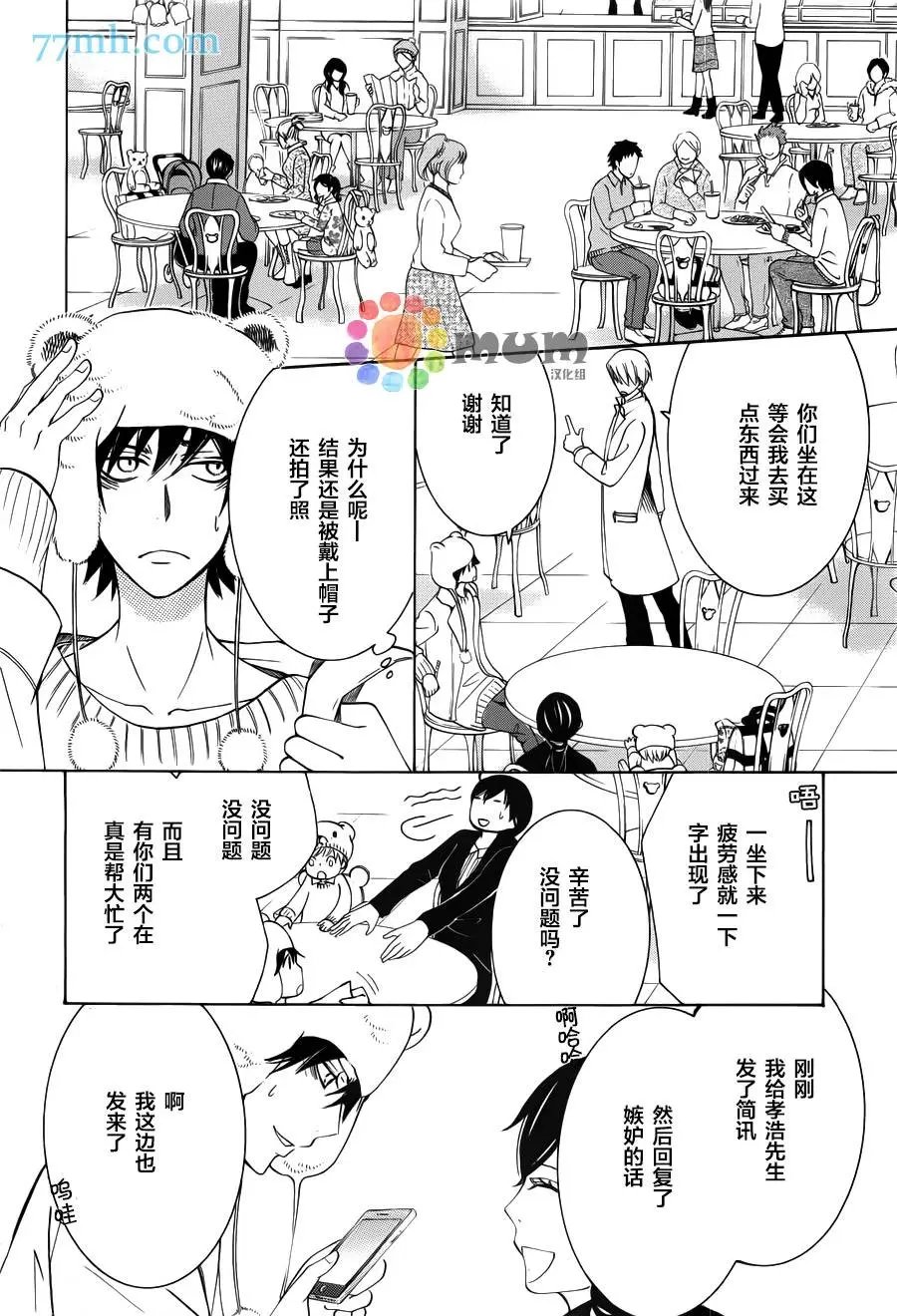 第42回