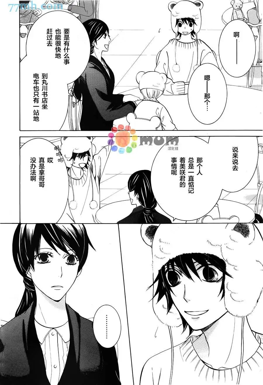 第42回