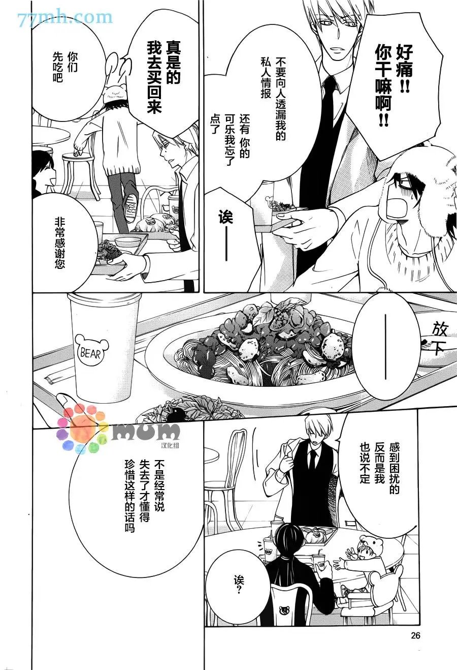 第42回
