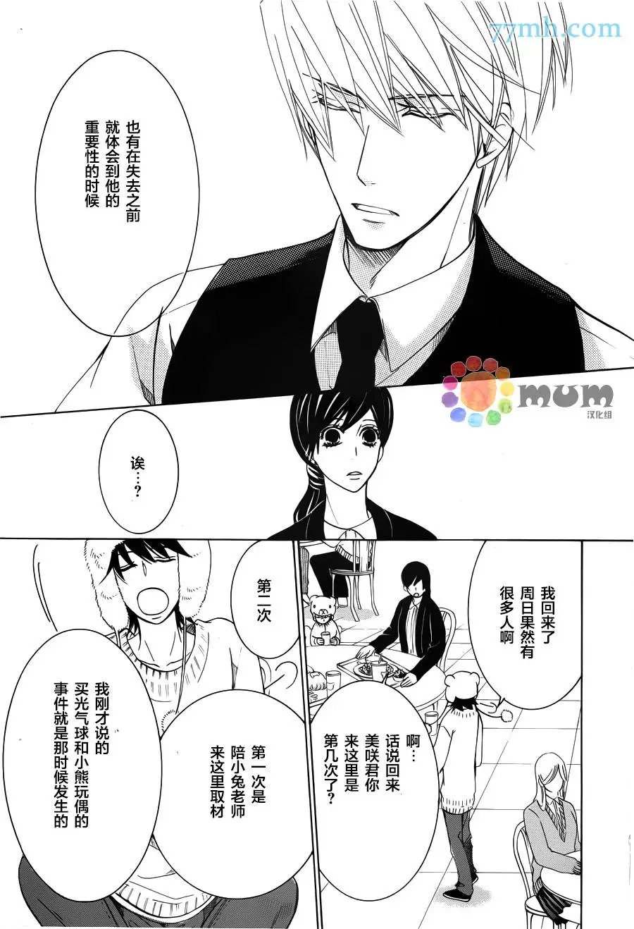 第42回