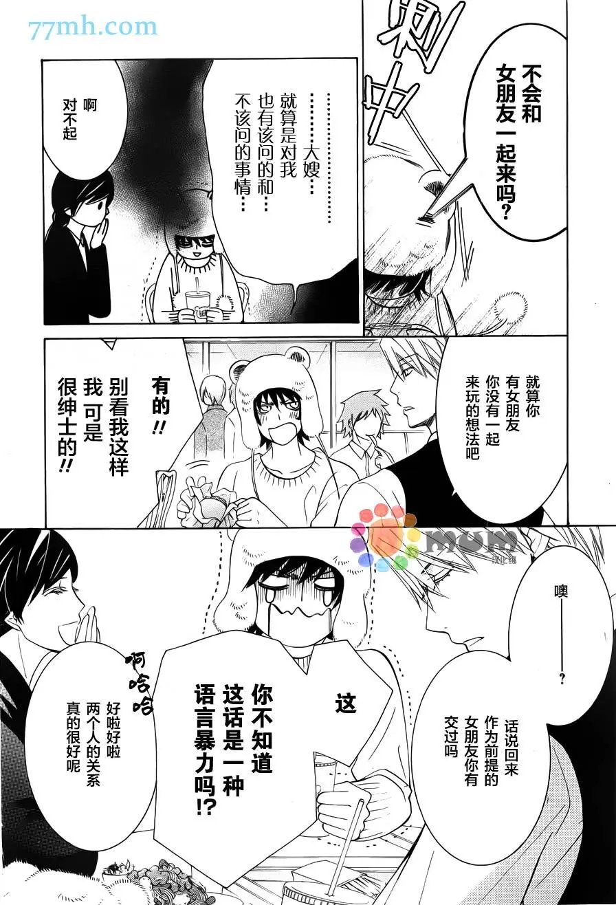第42回