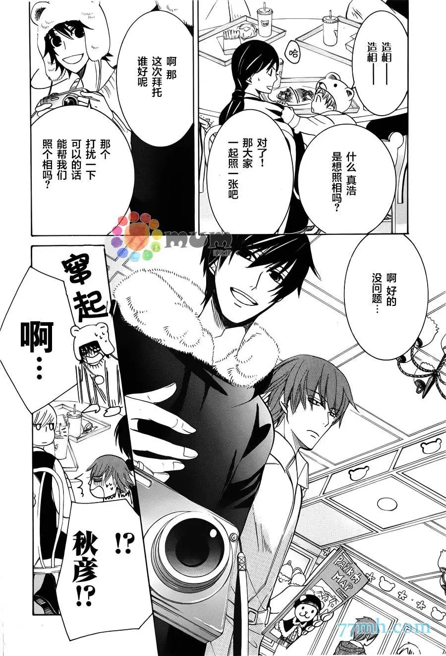第42回