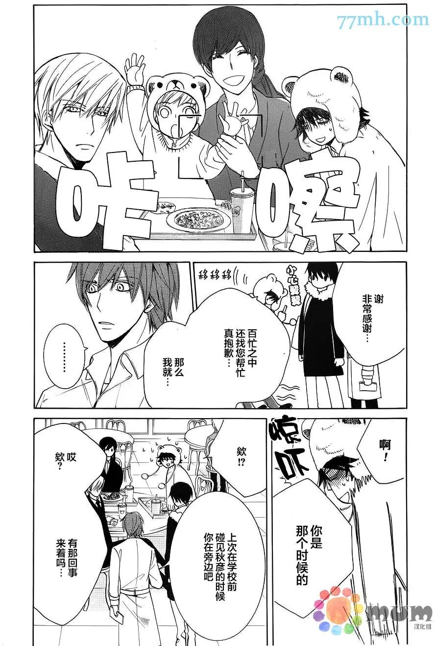 第42回