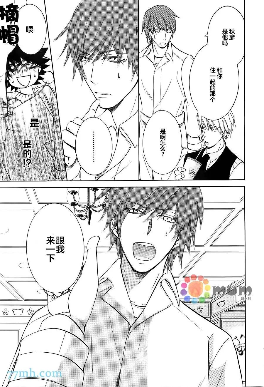 第42回