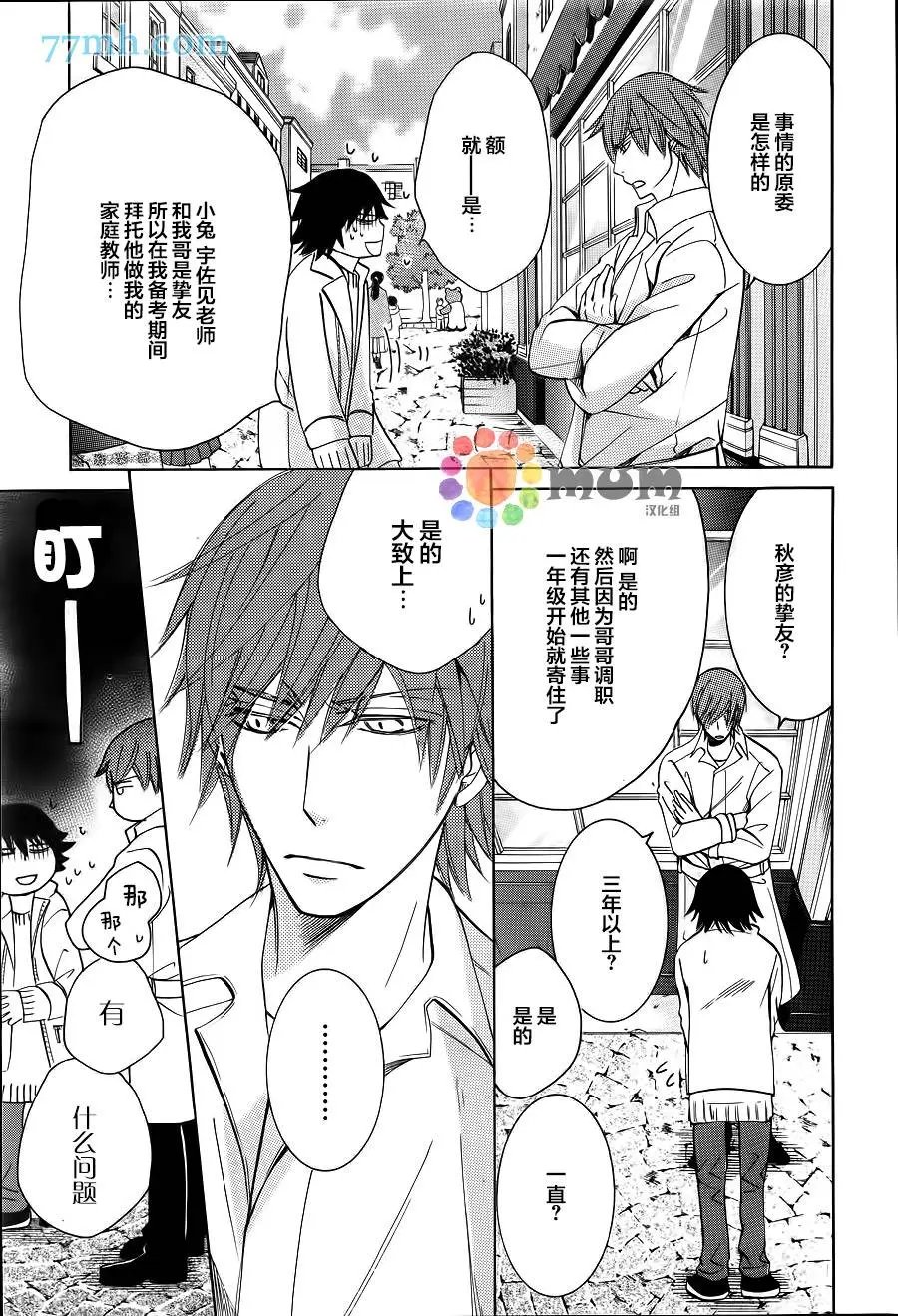 第42回