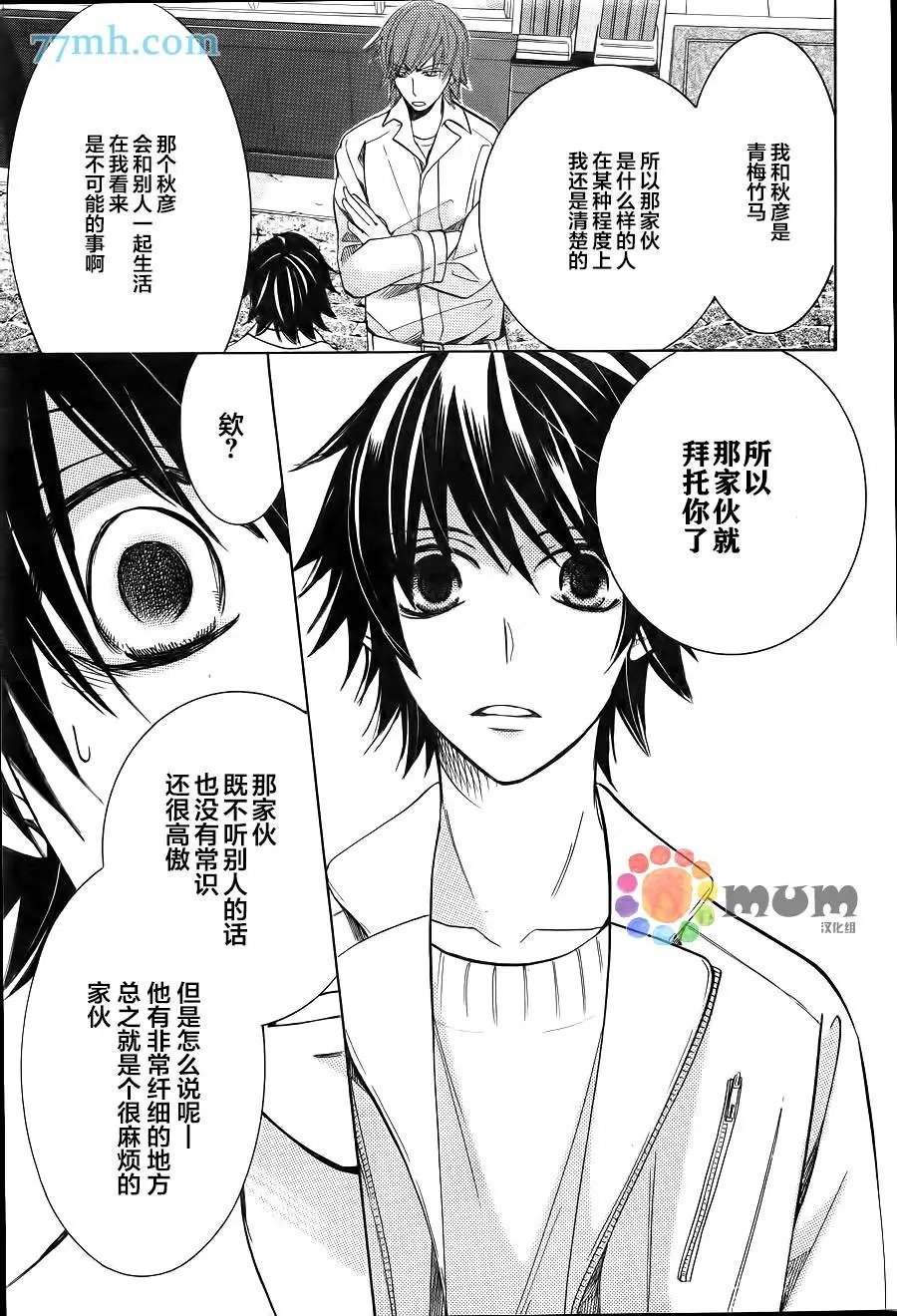 第42回