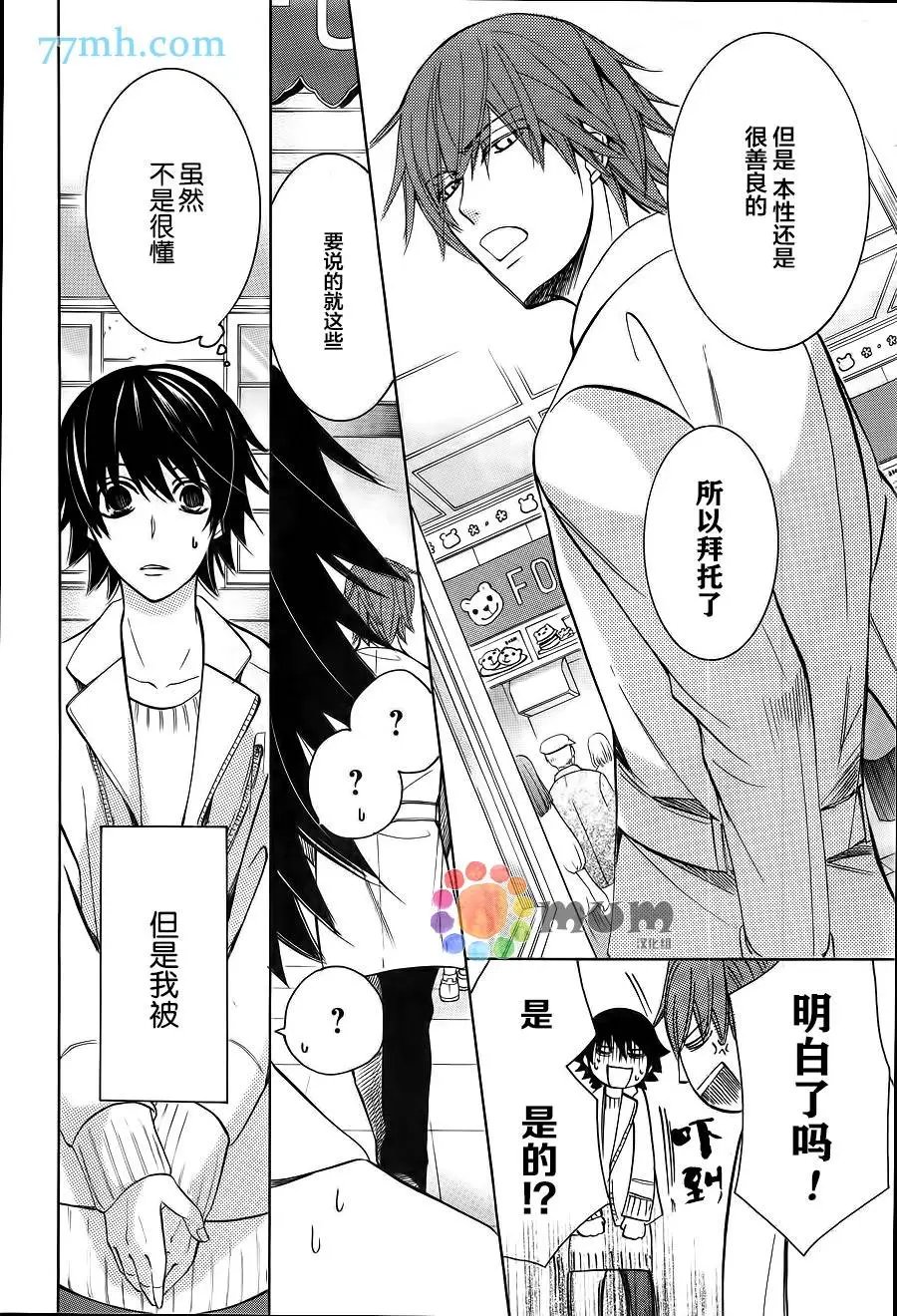 第42回