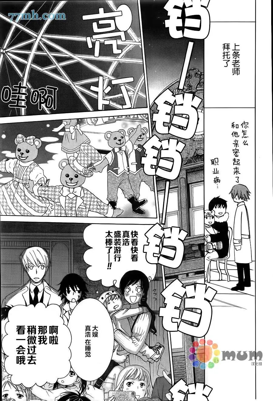 第42回