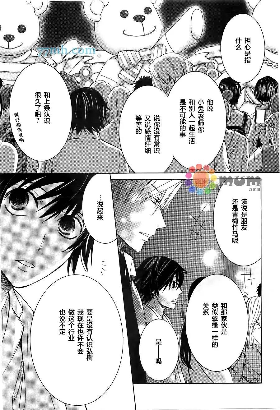 第42回