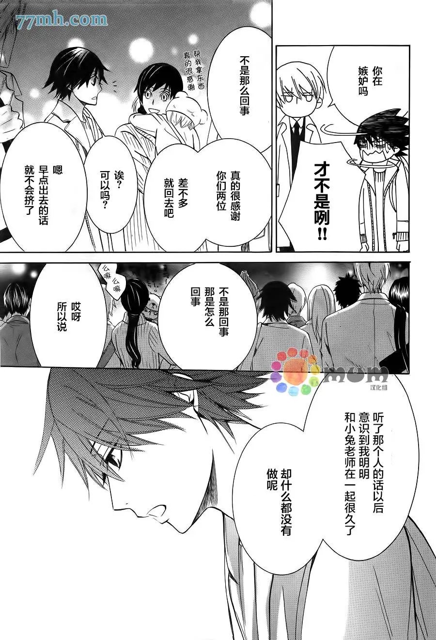 第42回