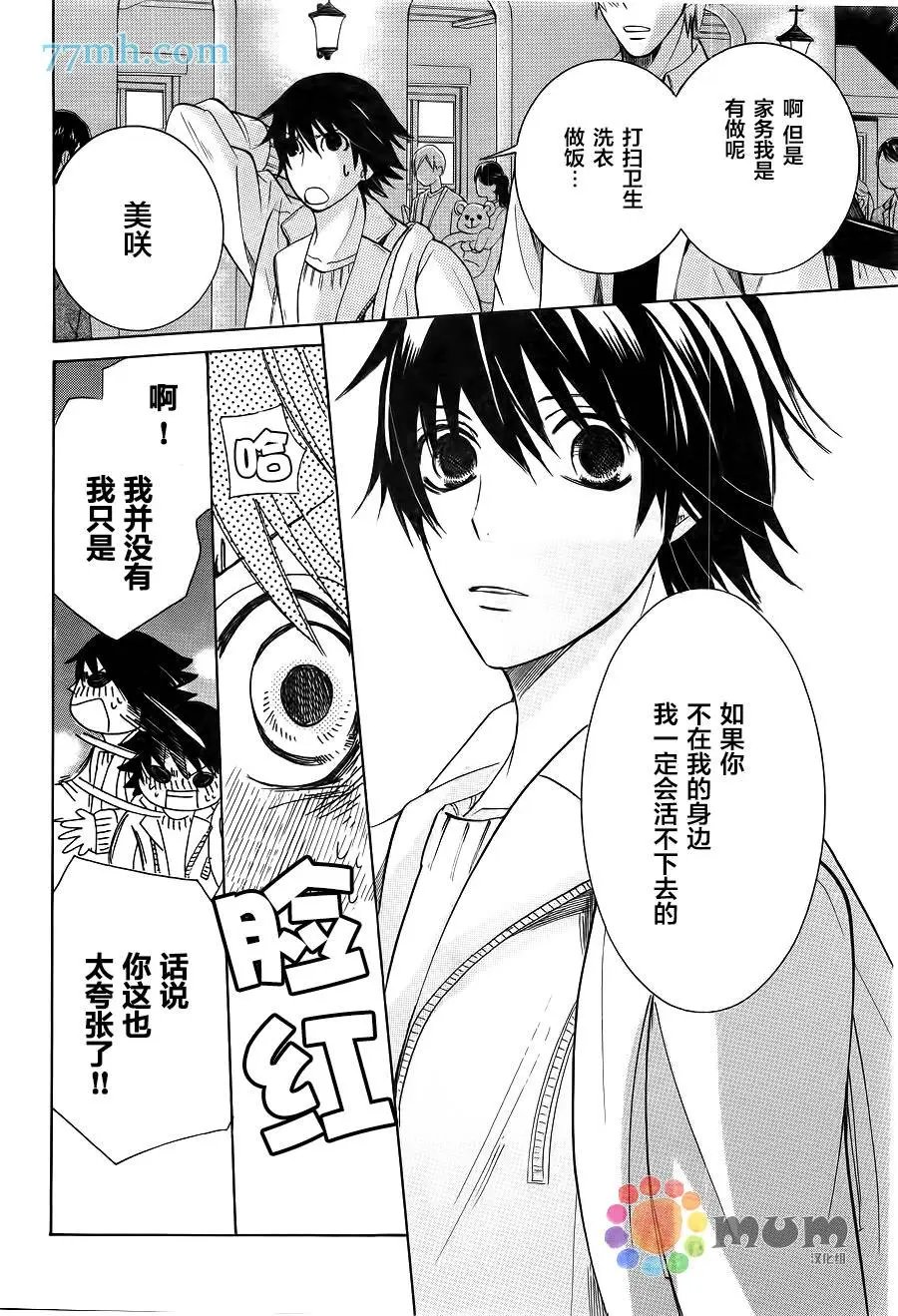 第42回