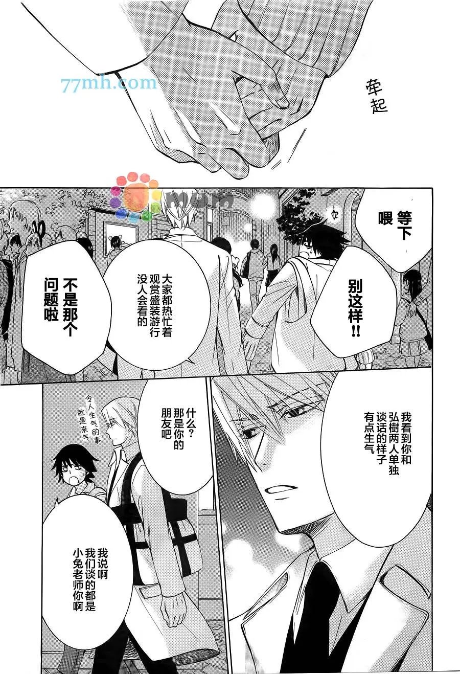第42回