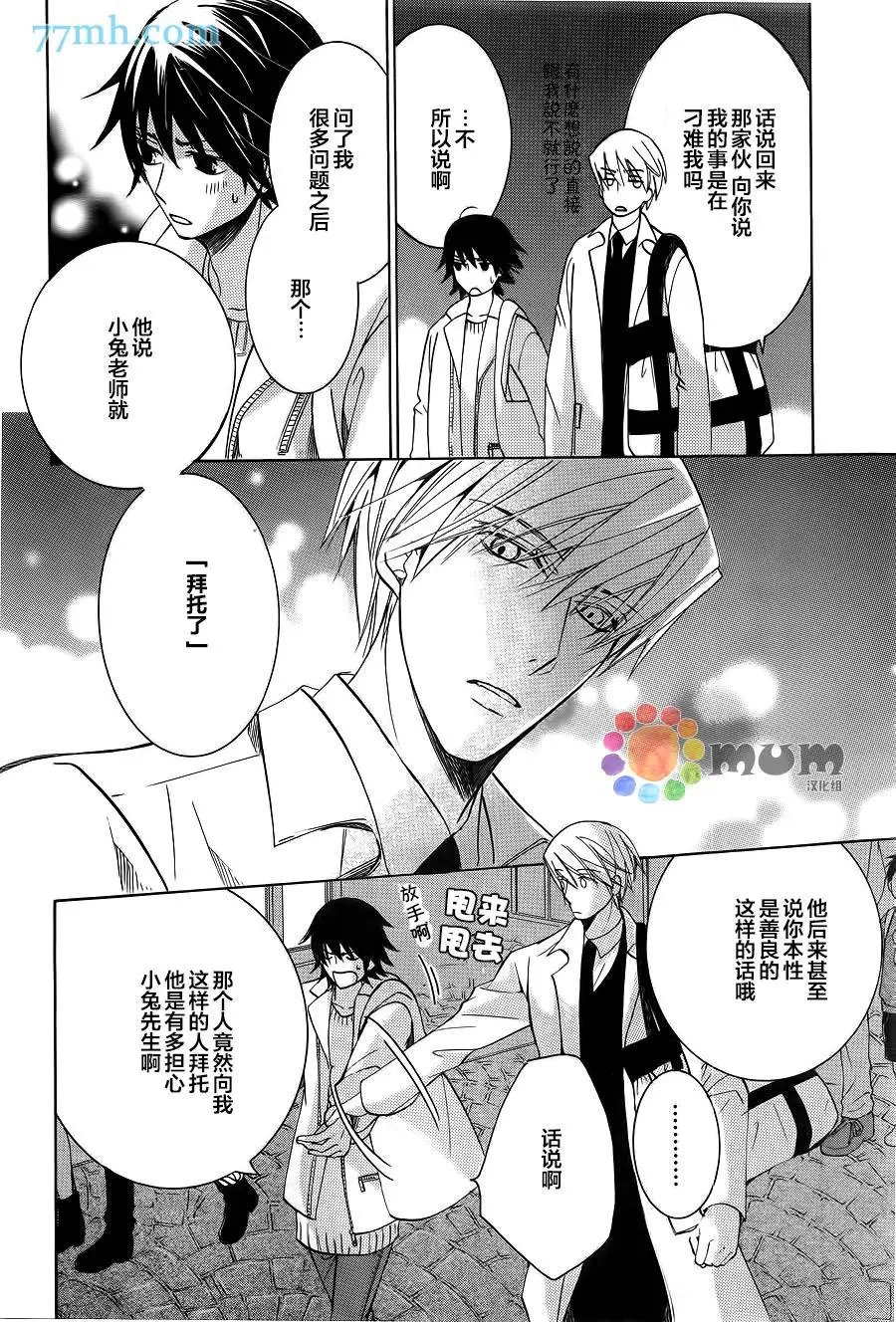 第42回
