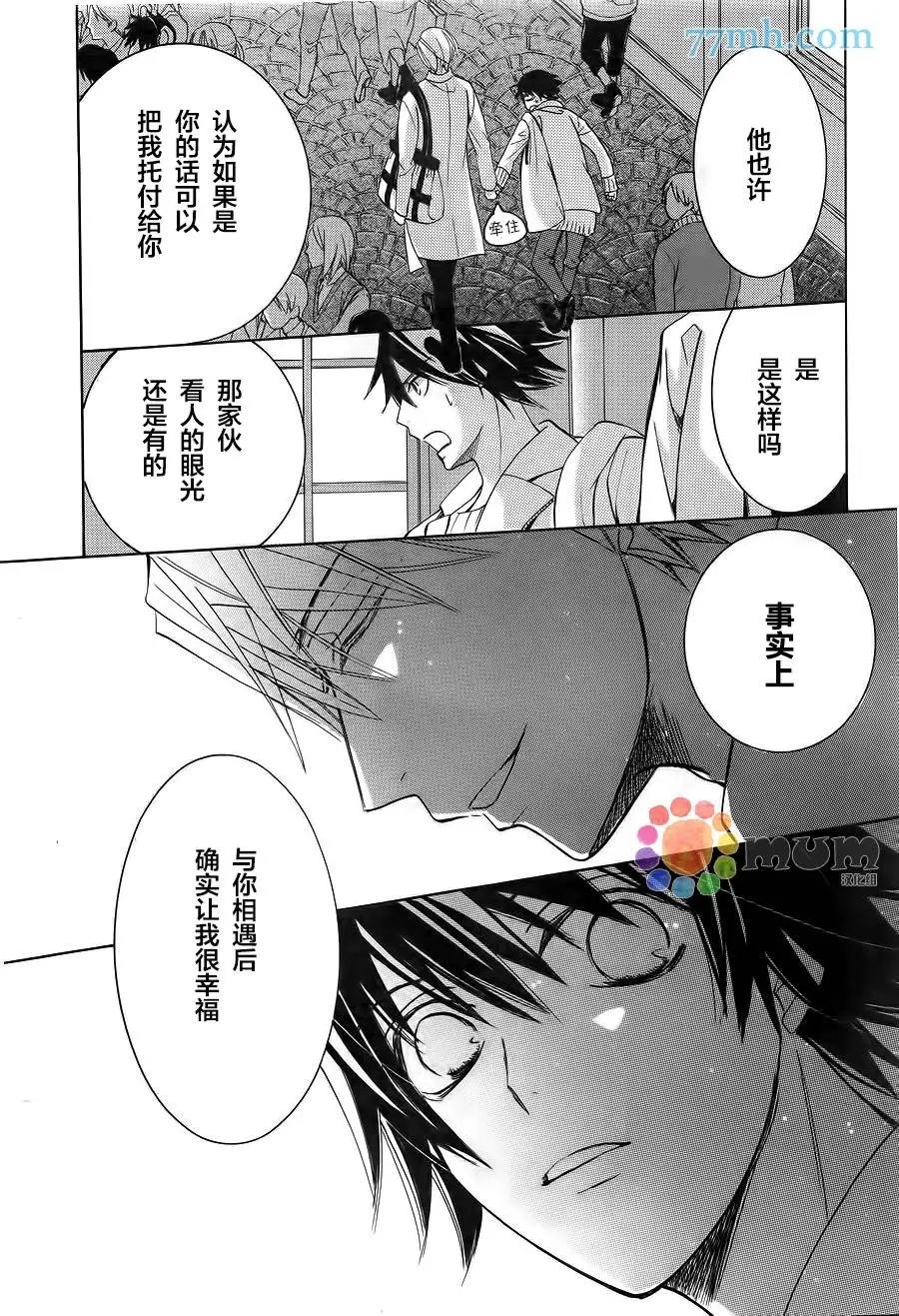 第42回