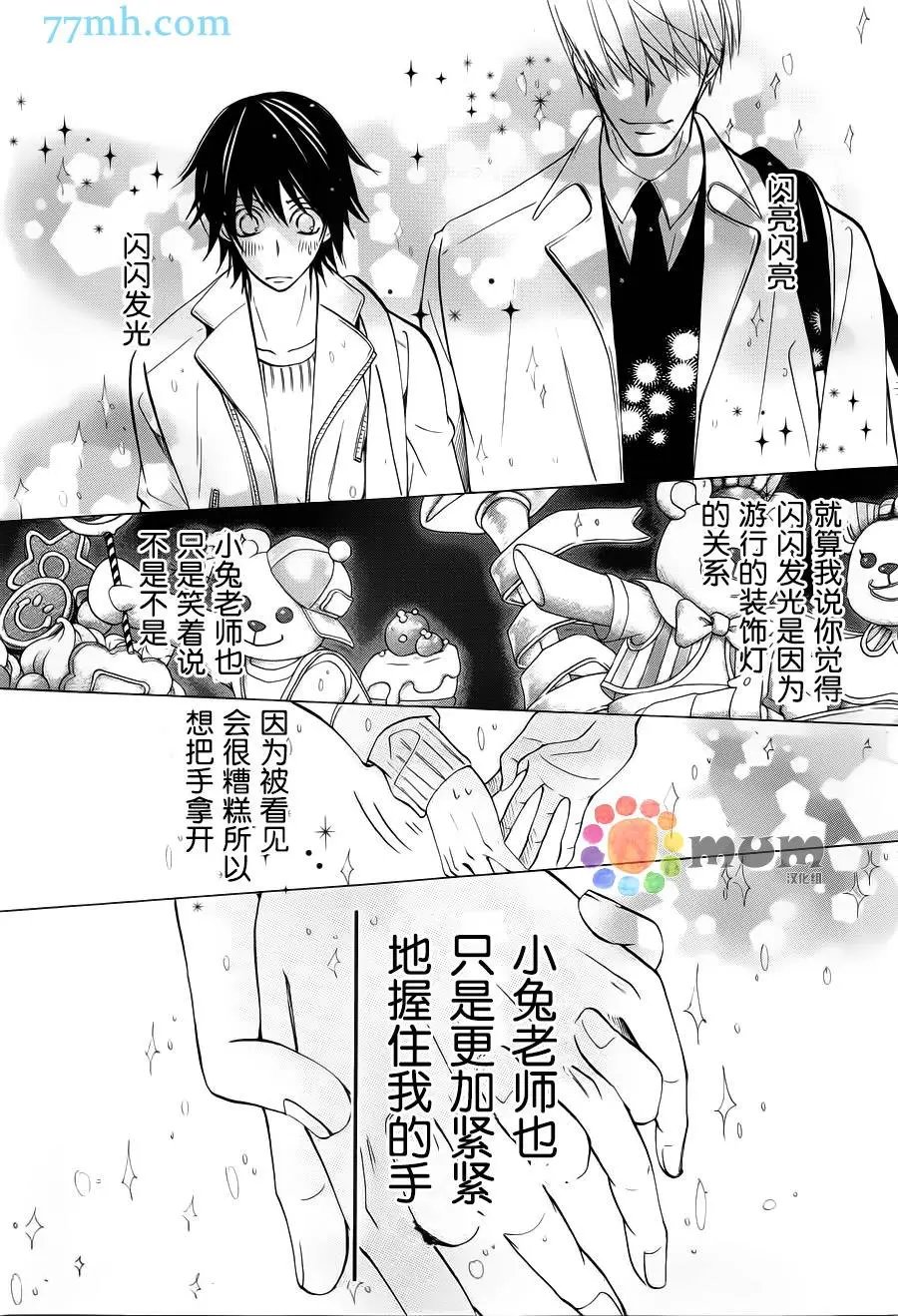 第42回
