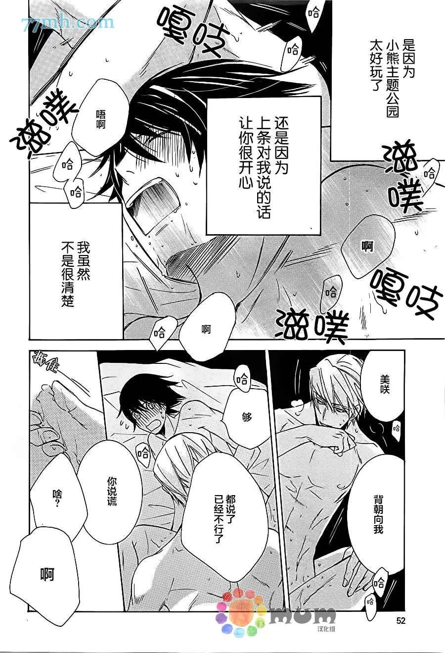 第42回